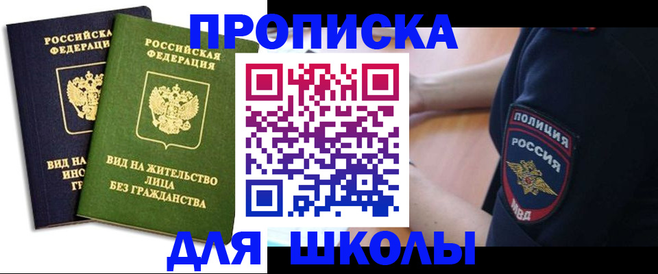 где прописаться в Торопеце